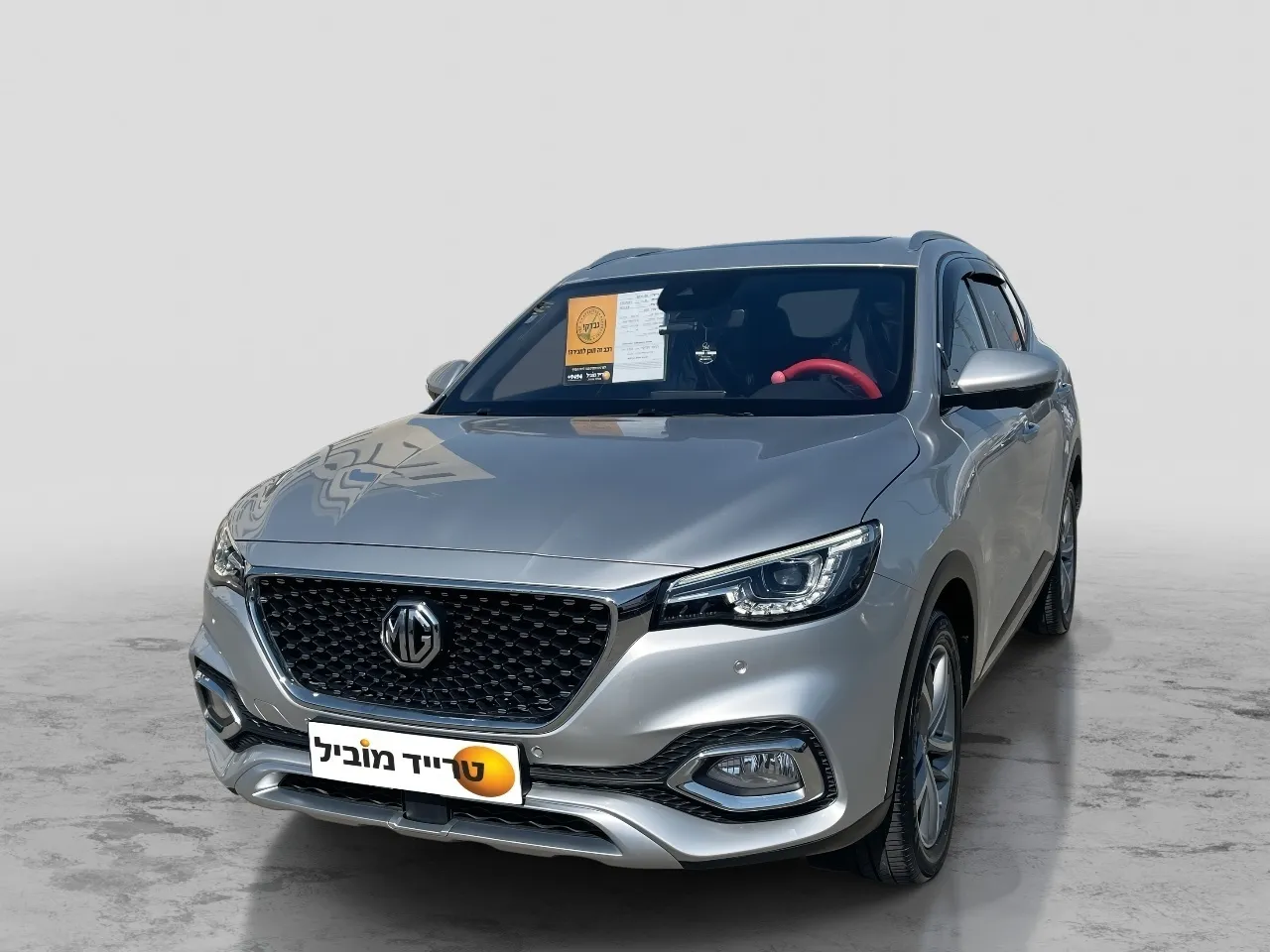 MG - EHS-PHEV