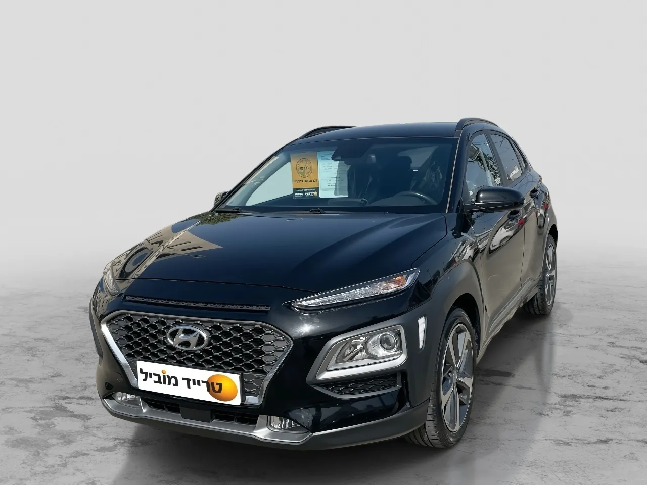 יונדאי - קונה