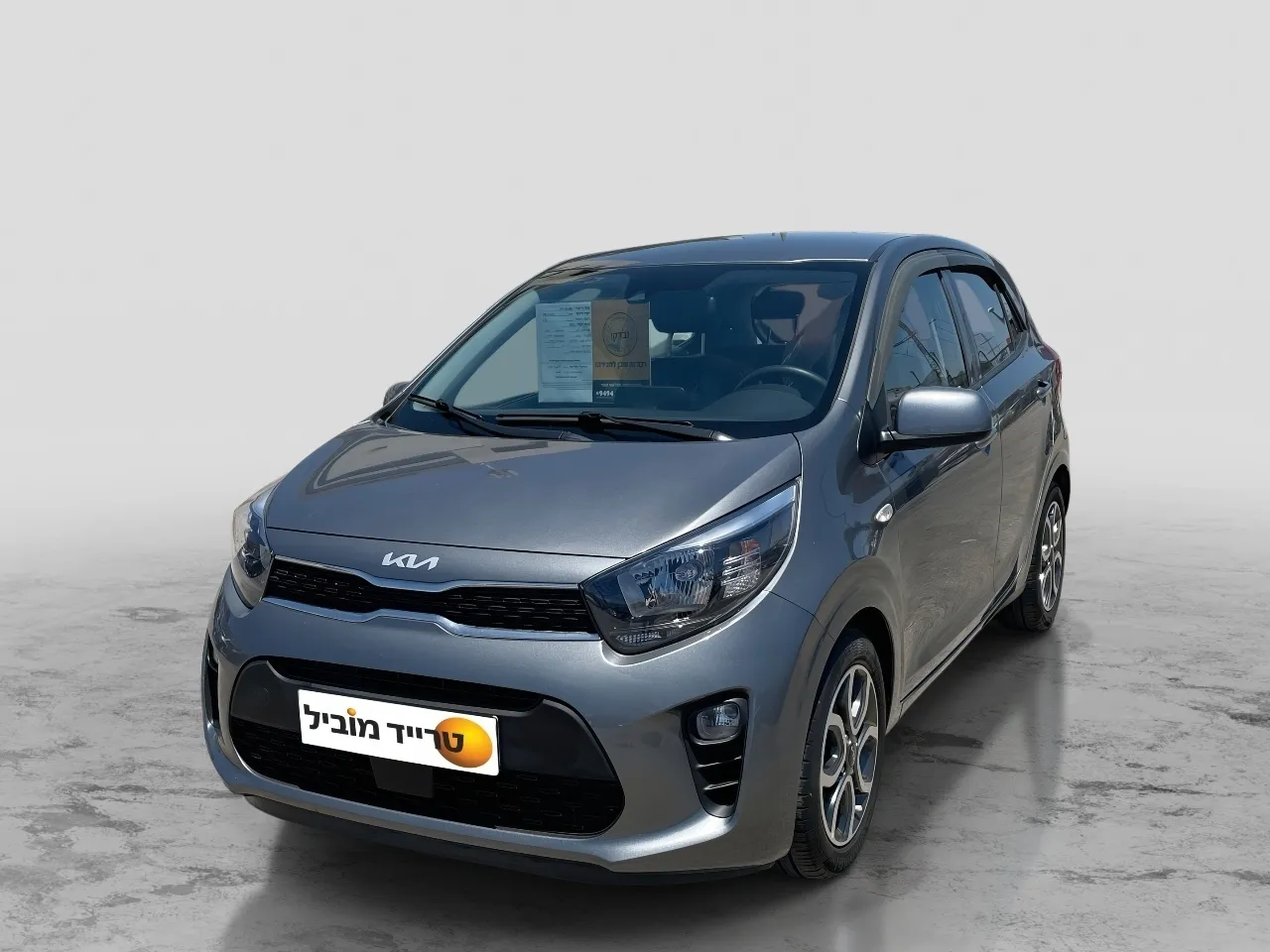 קיה - פיקנטו