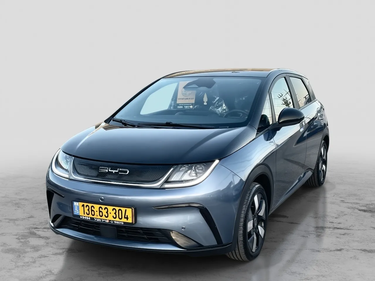 בי ווי די - DOLPHIN