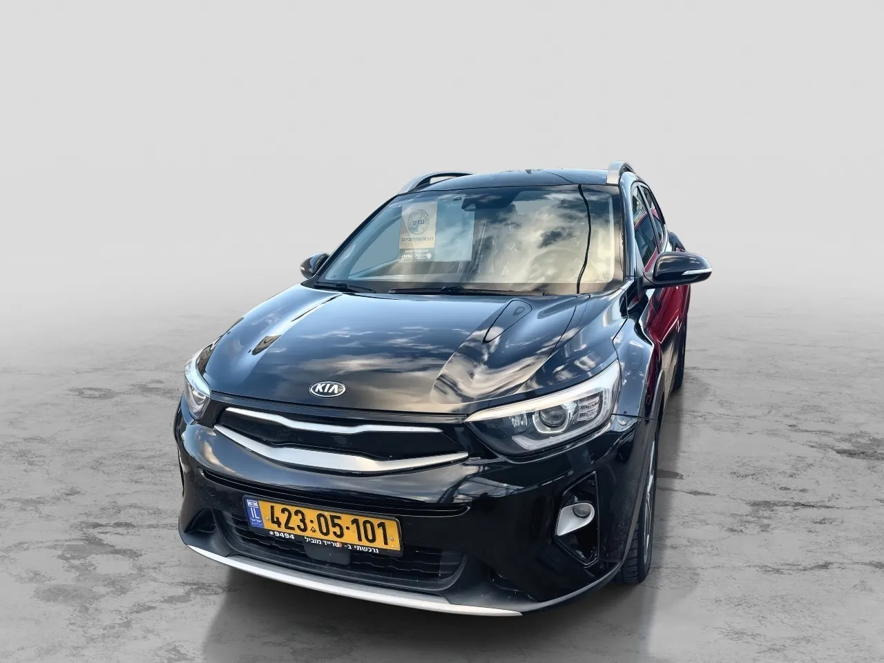 קיה - סטוניק