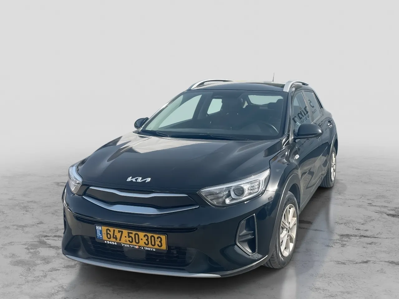 קיה - סטוניק