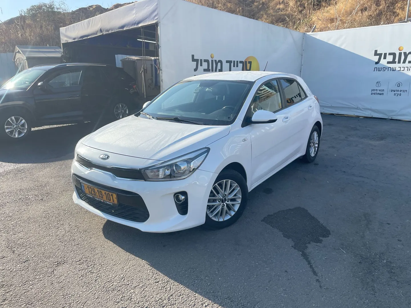 קיה - ריו