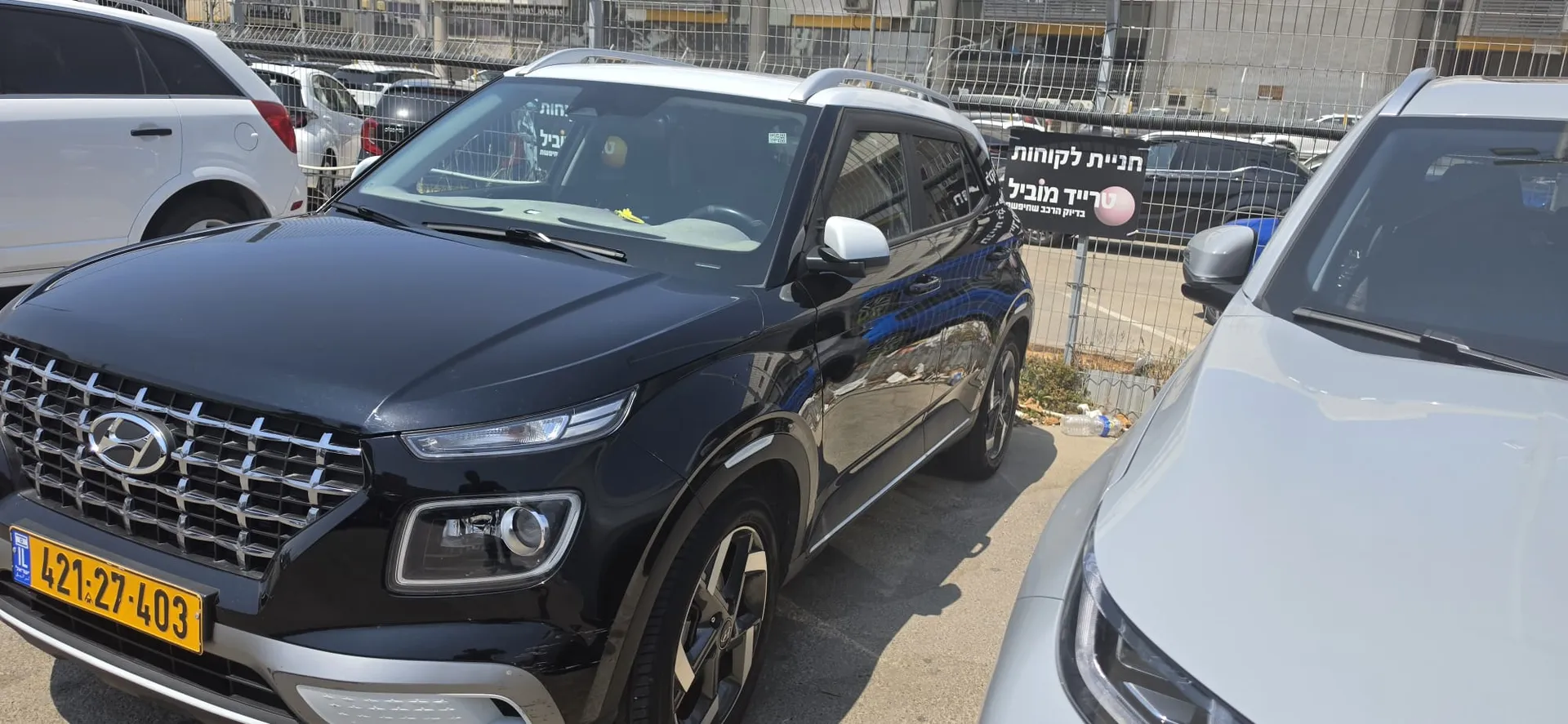 יונדאי - וניו