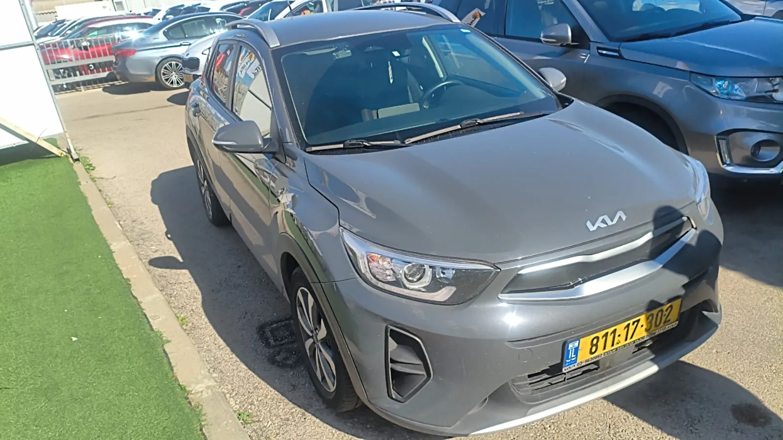 קיה - סטוניק